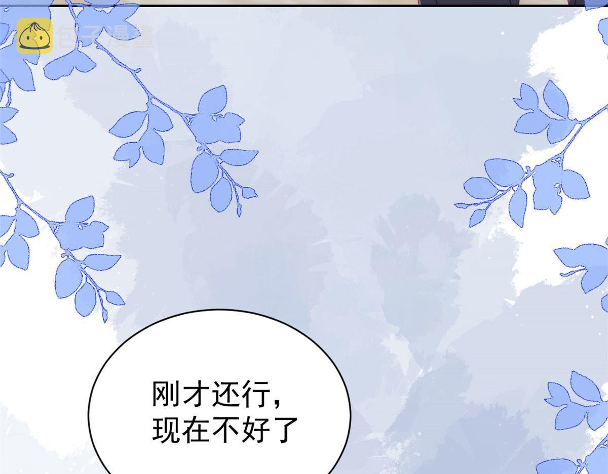 第84话 刀子嘴豆腐心51