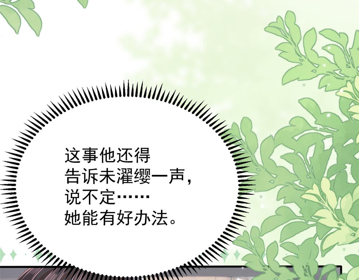 第163话以身试药61
