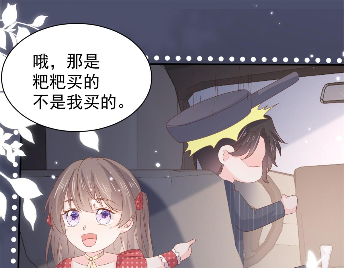 第148话 带妈妈回家106
