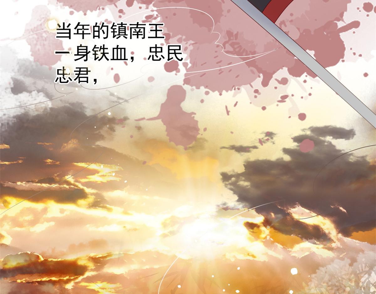 第95话 不打自招11