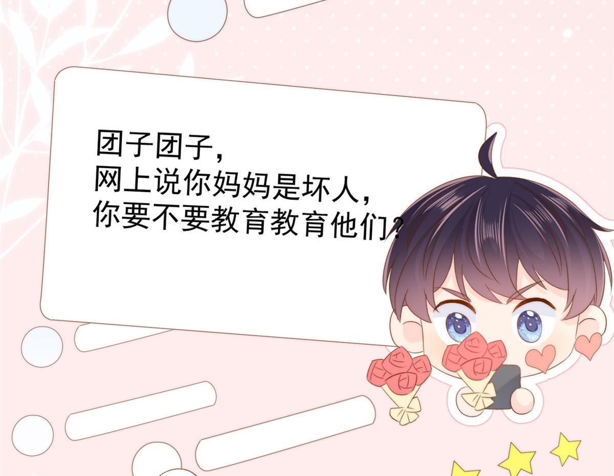 第169话有些许丢人……72