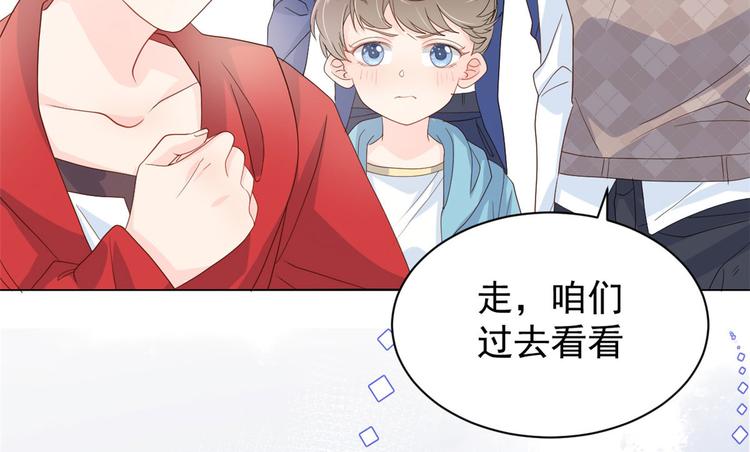 第23话 遇到骗子了！98
