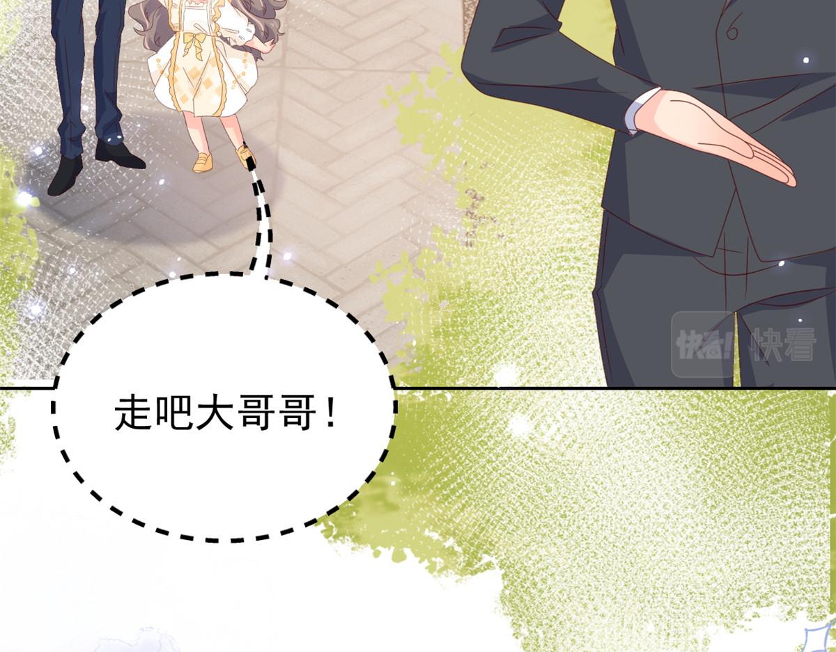 第93话 抄袭设计图！94