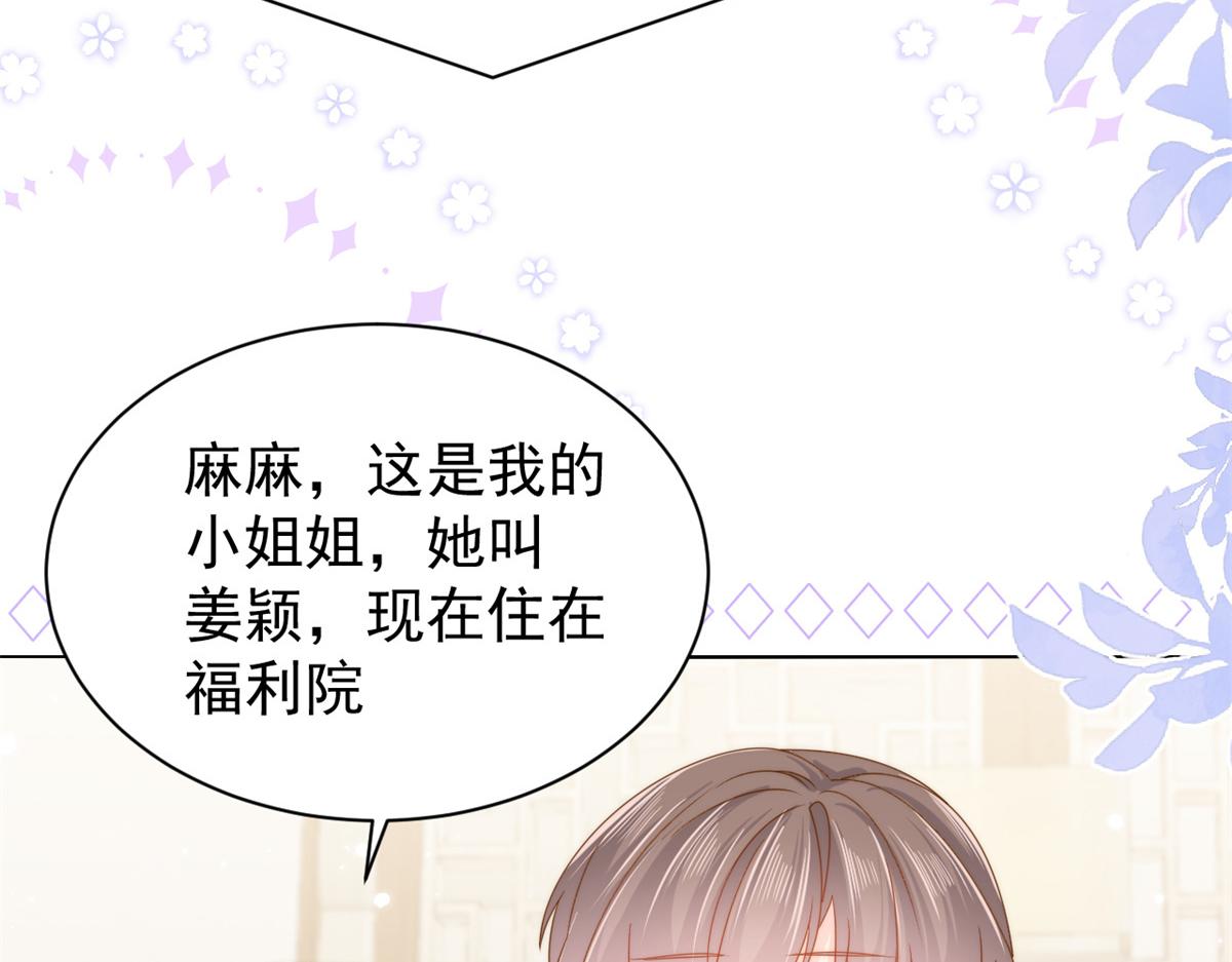 第126话 狗皇帝住隔壁了！34