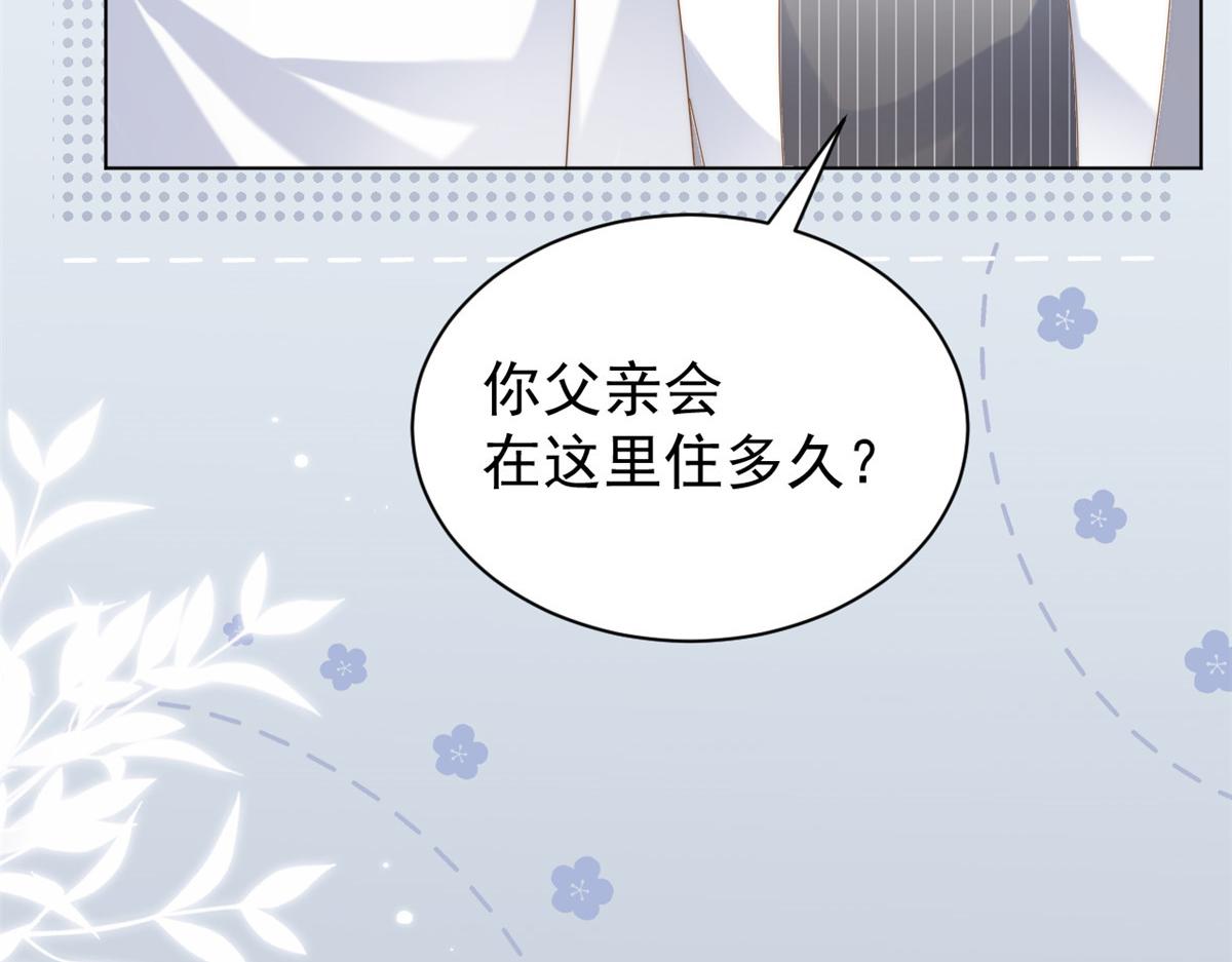 第130话 气运共生49