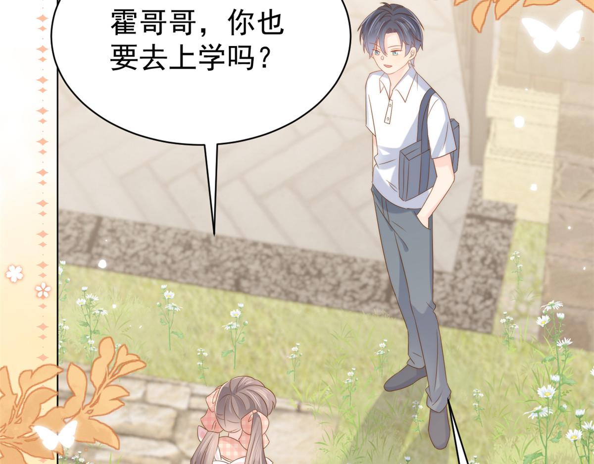 第134话 臭不要脸！85