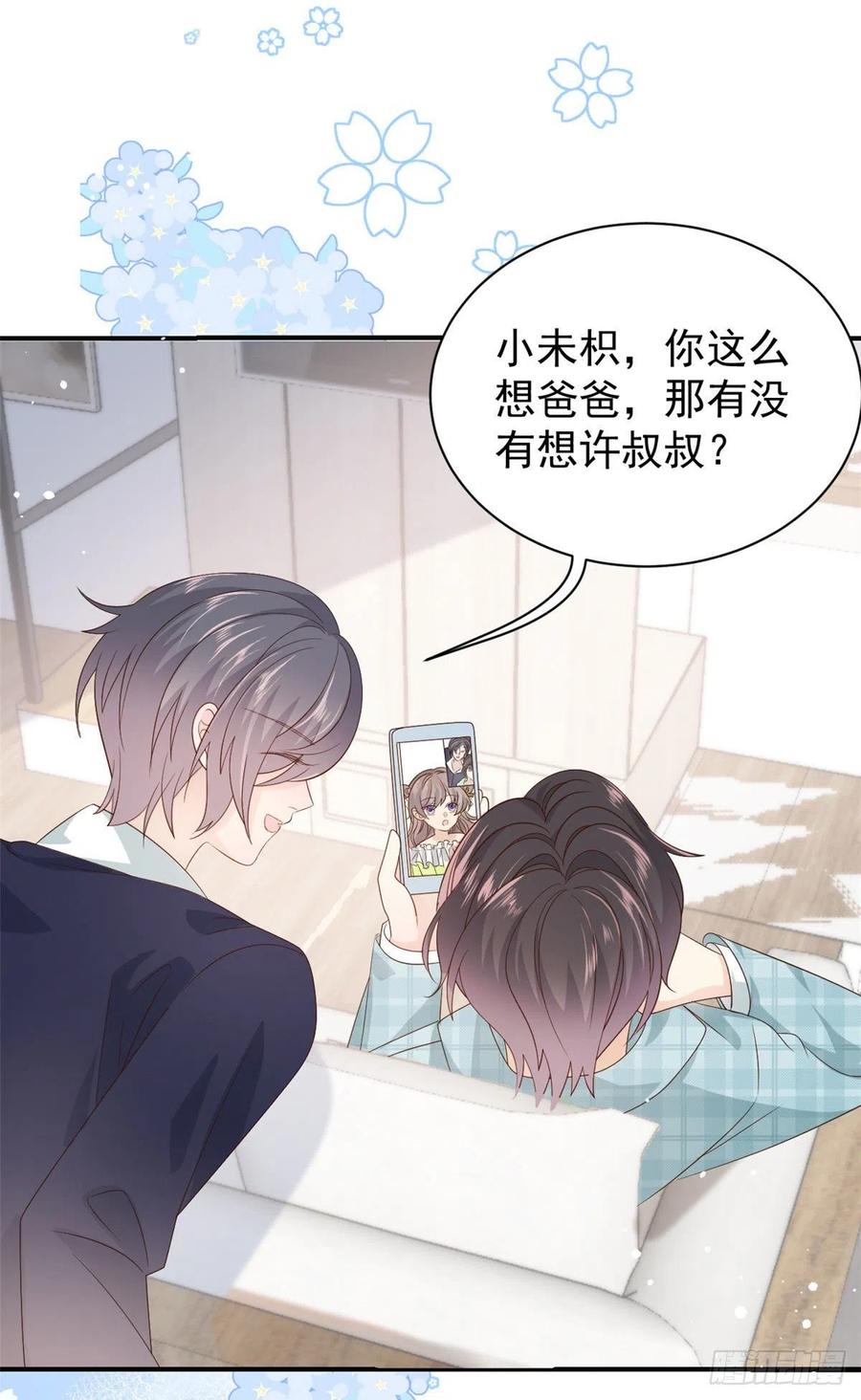 第49话 偷来的设计2