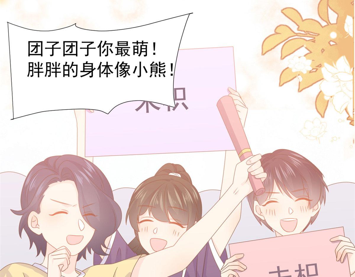 第122话 一场跳粉大戏42
