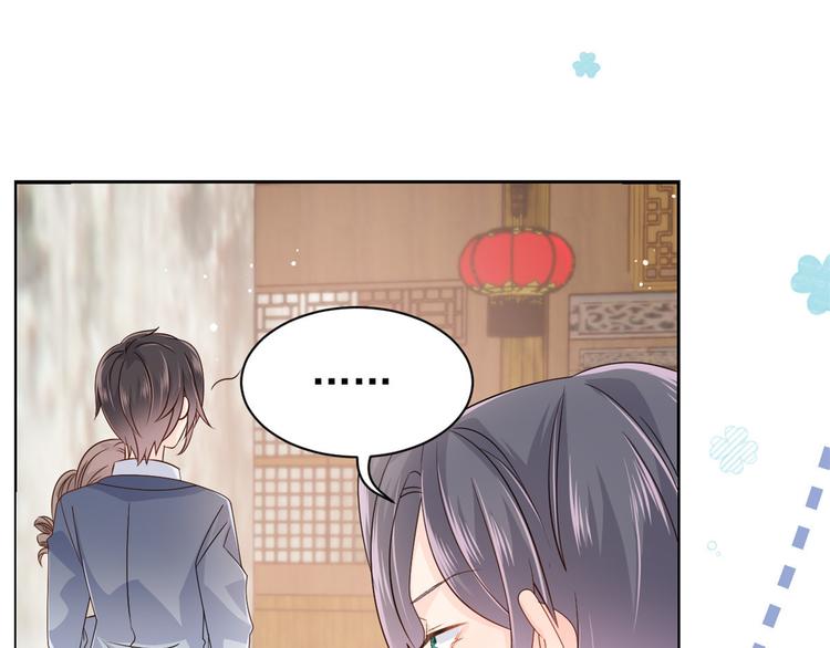 第30话 人小鬼大69