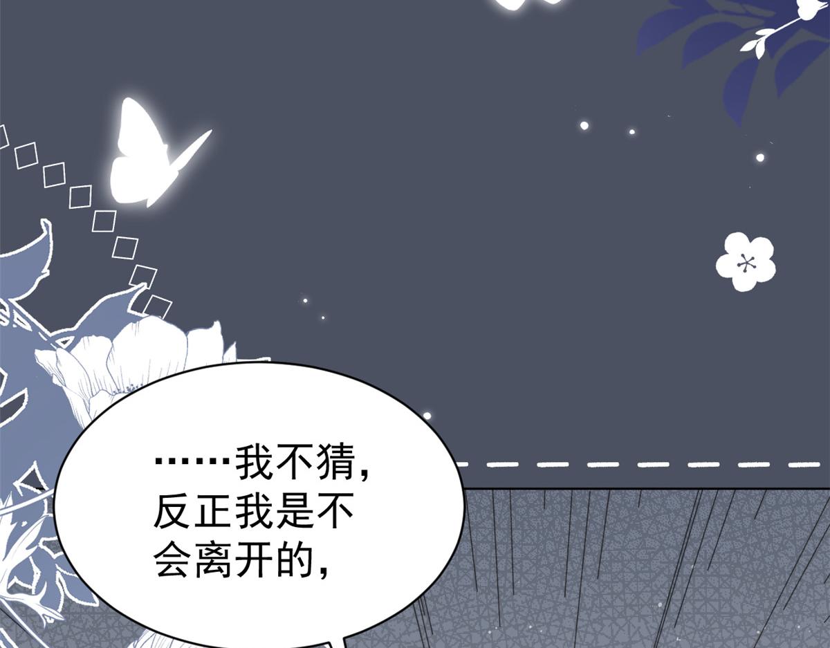 第173话被带坏的小阿枳42