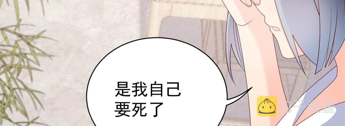 第93话 抄袭设计图！131
