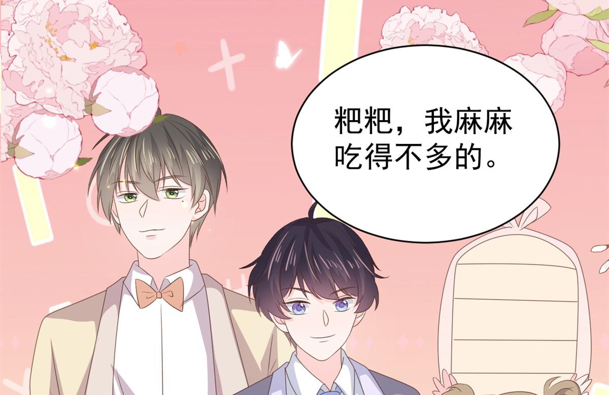 第148话 带妈妈回家87
