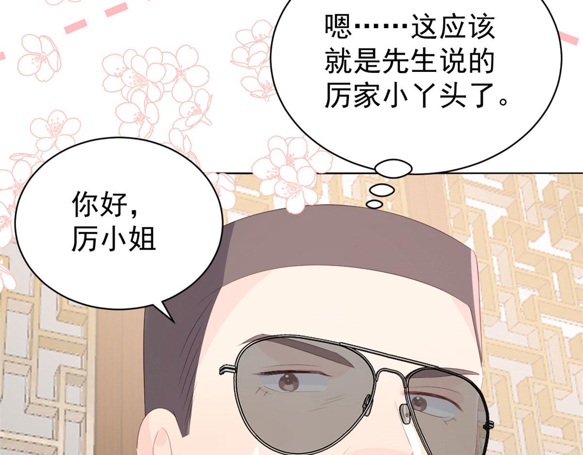 第80话 耍滑头的臭小子！99