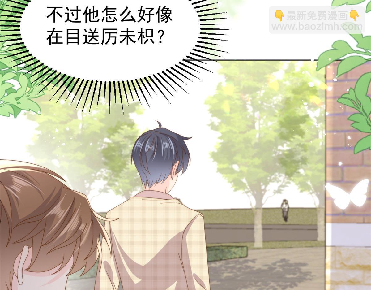 第186话 这一定是命中注定！46