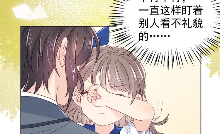 第5话 巨额保护费42