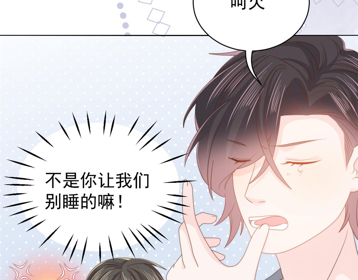 第110话 臭不要脸被发现了28