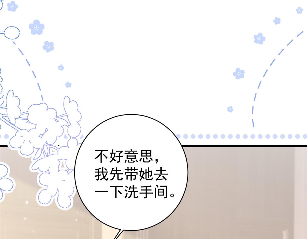 第171话突然延长的死亡线58