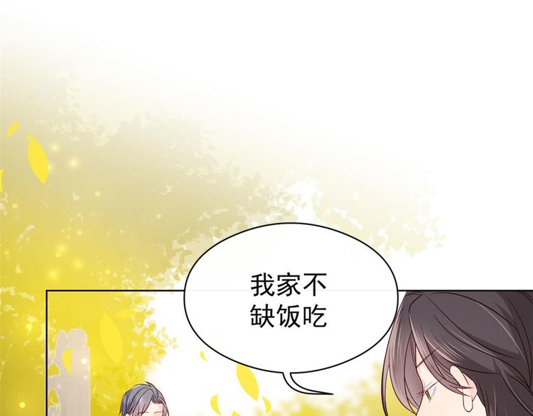 第7话 被隔壁哥哥抓了手51