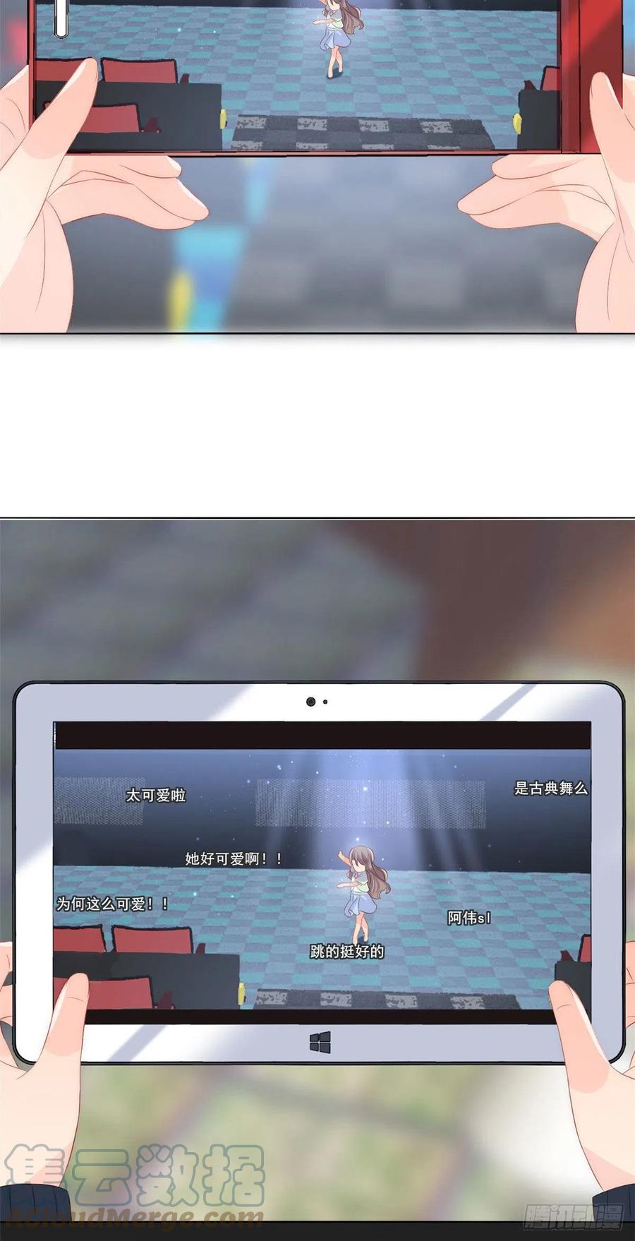 第75话 属于他的小未枳！38