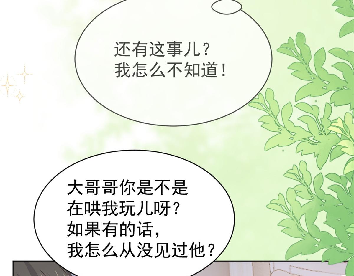第170话你威胁我？98