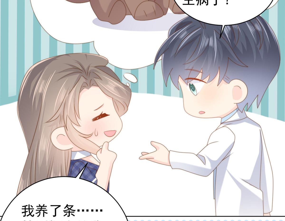 第164话我的狗误食了安眠药65