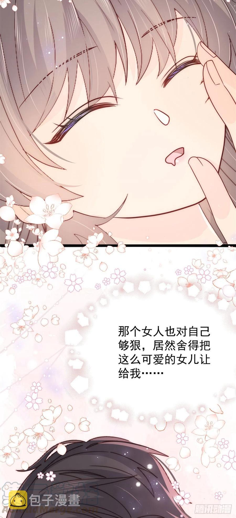 第51话 又多了个竞争对手？！28
