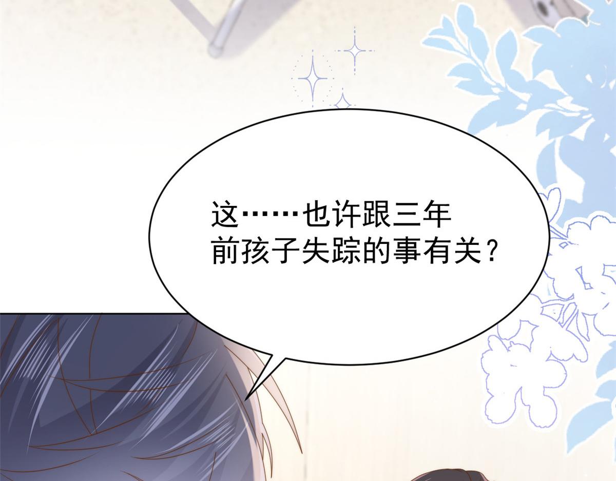 第165话他还有个儿子！？61