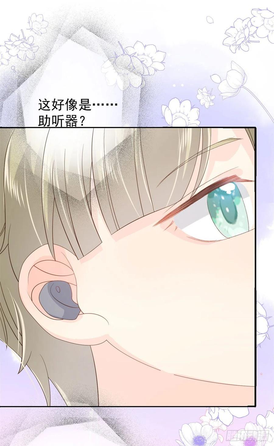 第46话 平平无奇的搭讪小能手29