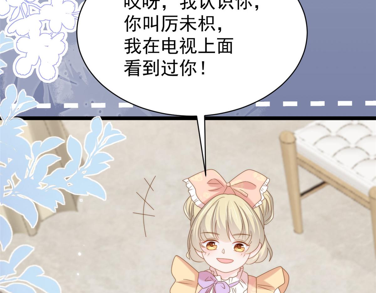 第193话 时刻流动的气运之光！90