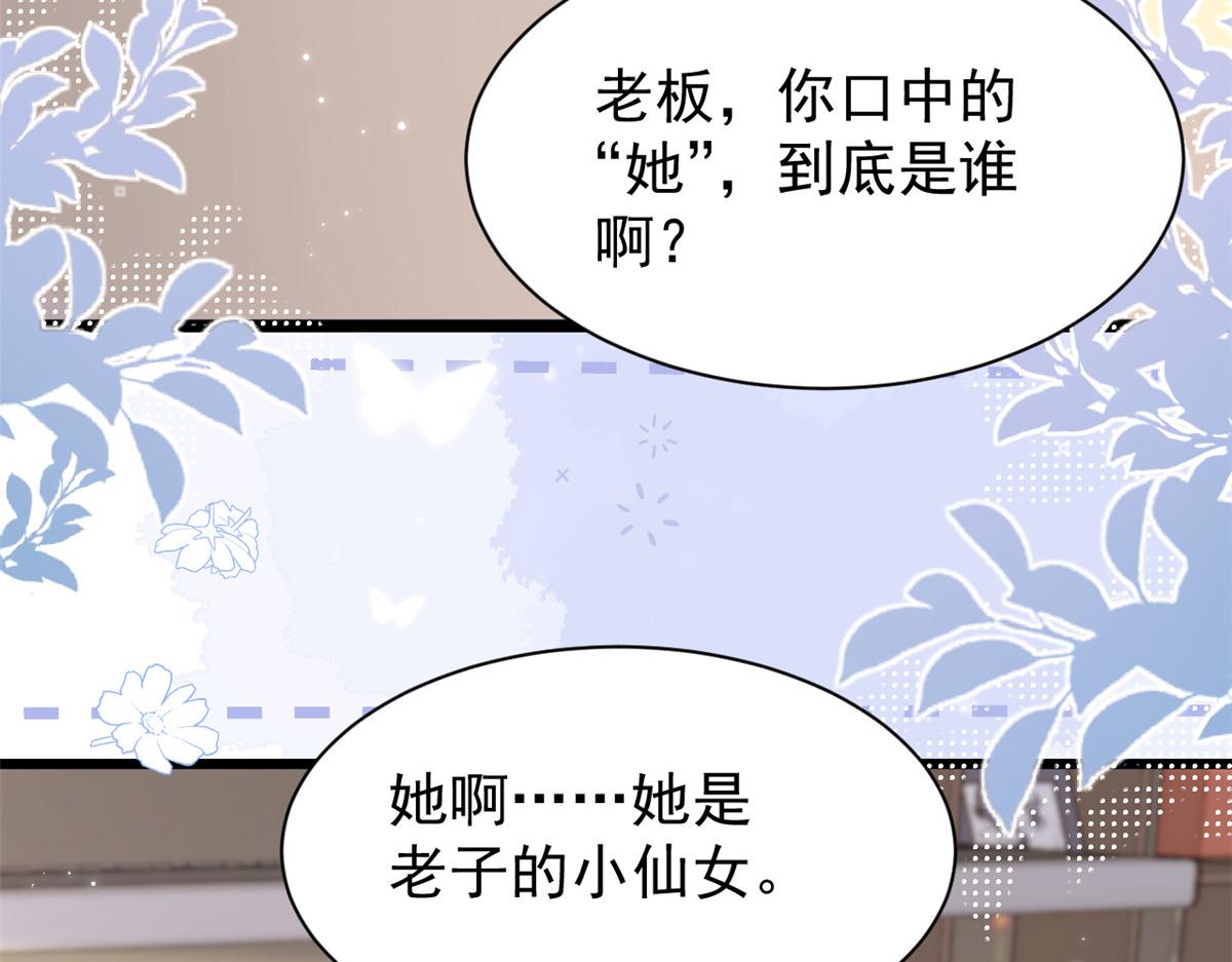 第206话 来自首富的强制“邀请”60
