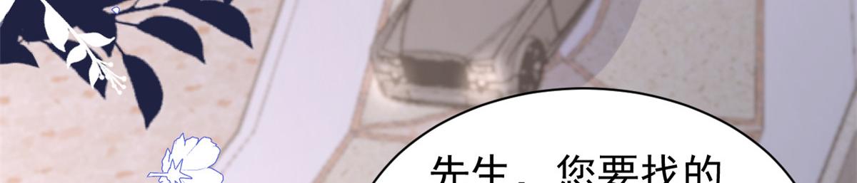 第205话 小马甲岌岌可危！92