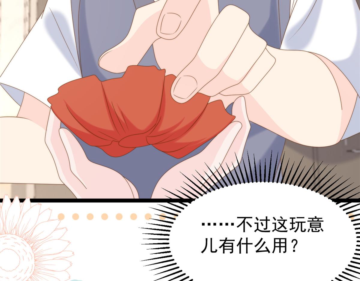 第195话 多揍几顿，总能揍出消息来！52