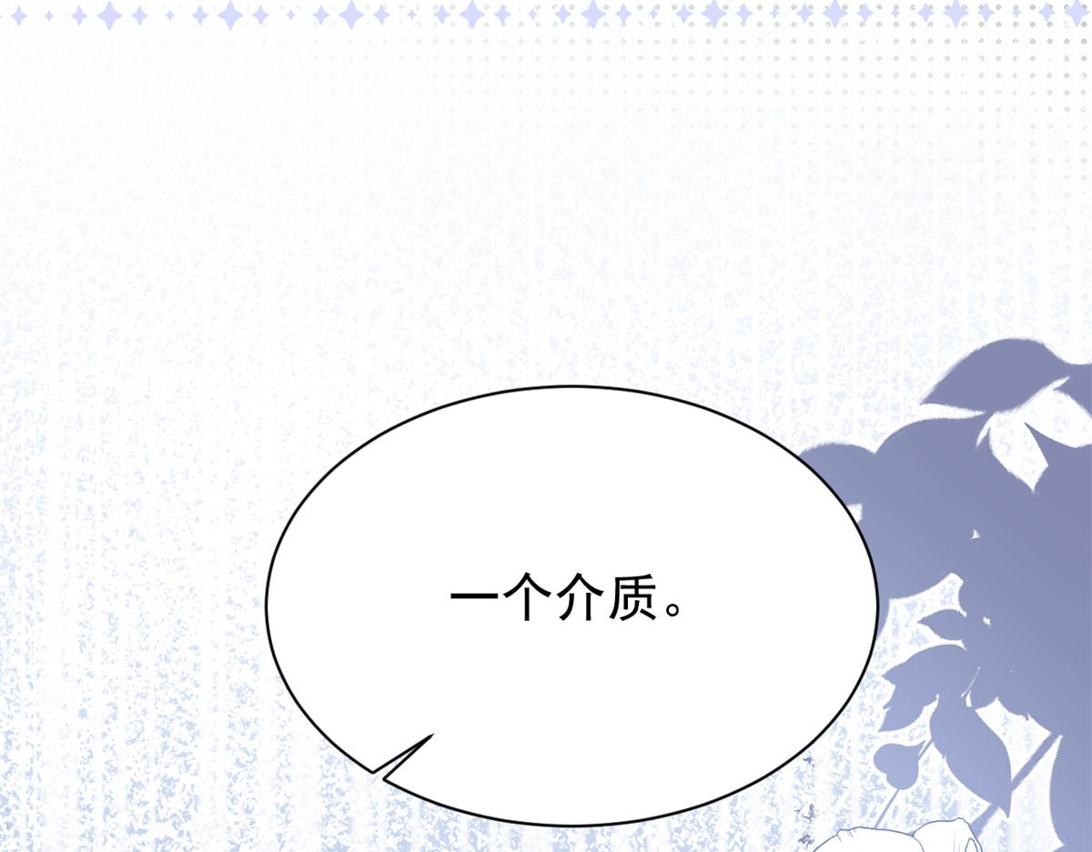 第147话 那个人在停尸房？94