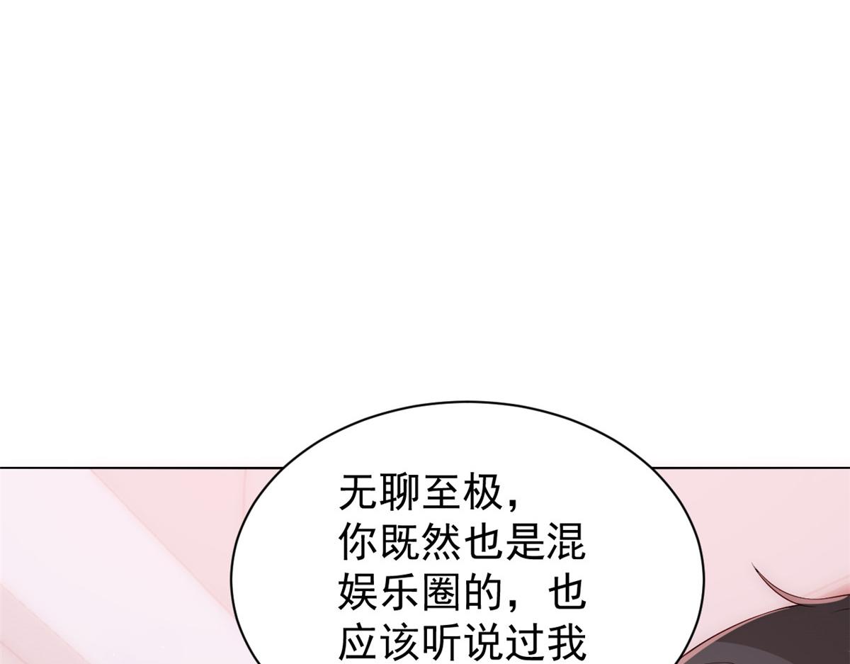 第96话两条命，价格不能低了!66