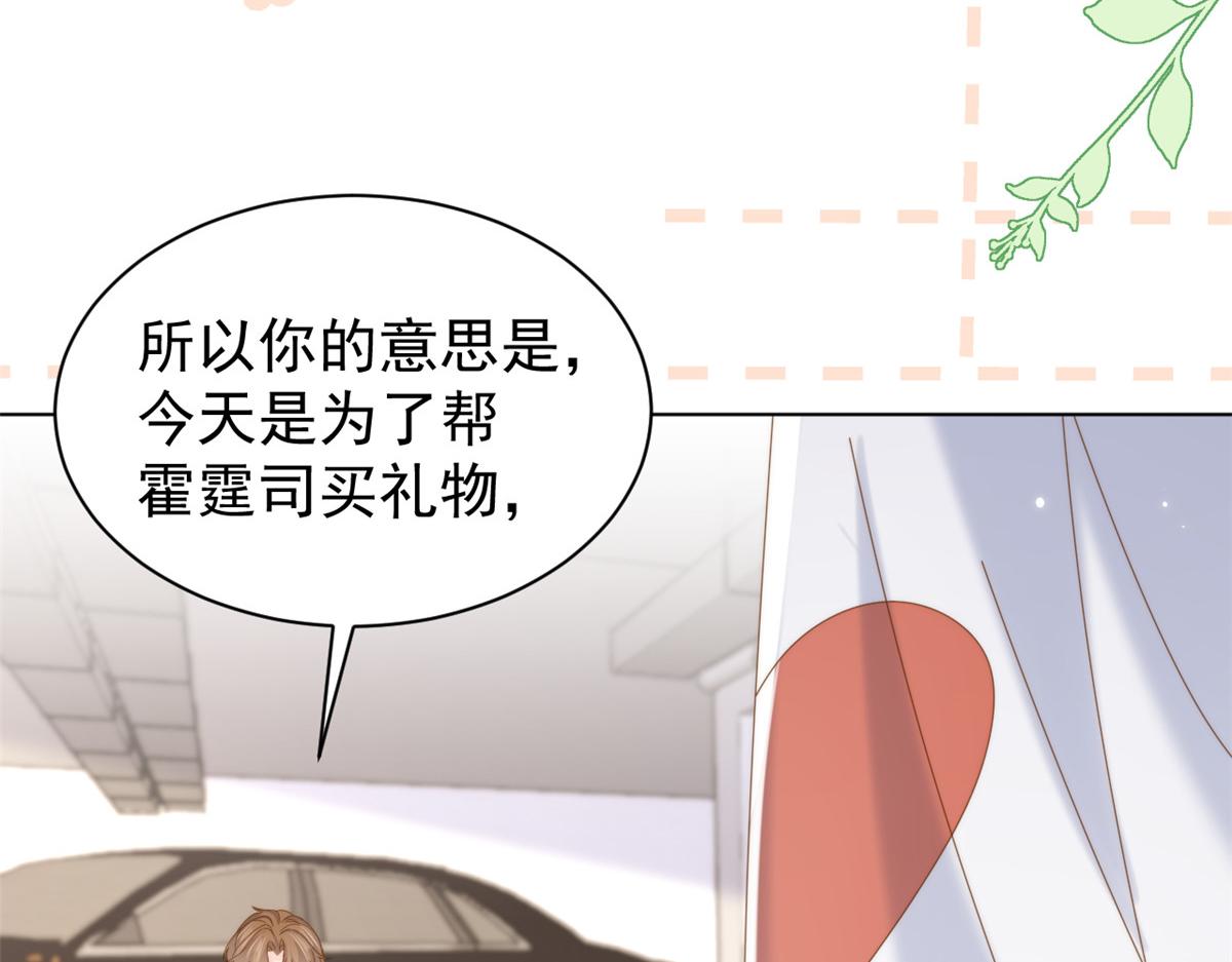 第194话 抓捕跟踪犯，大刑伺候！33