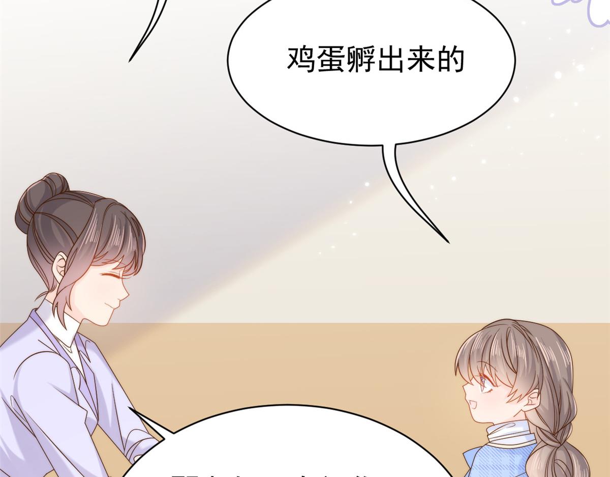 第105话 轻松应对面试难题64