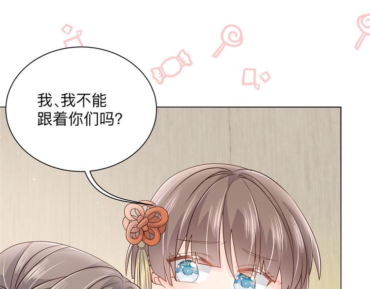 第25话 姓霍的小子出事了？！46