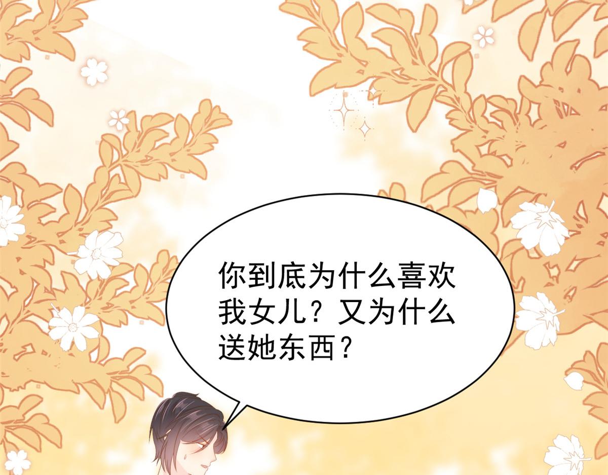第152话 谁有恋x癖76