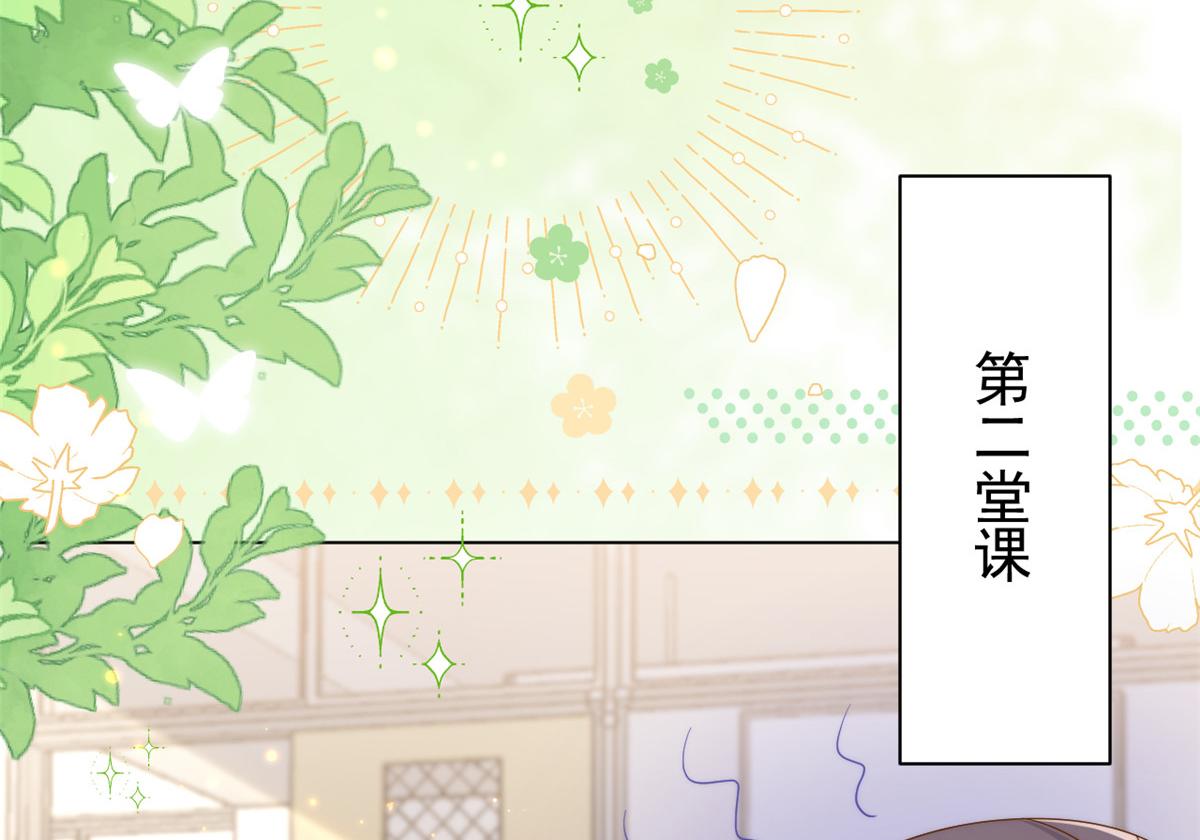 第136话 围观警告！106