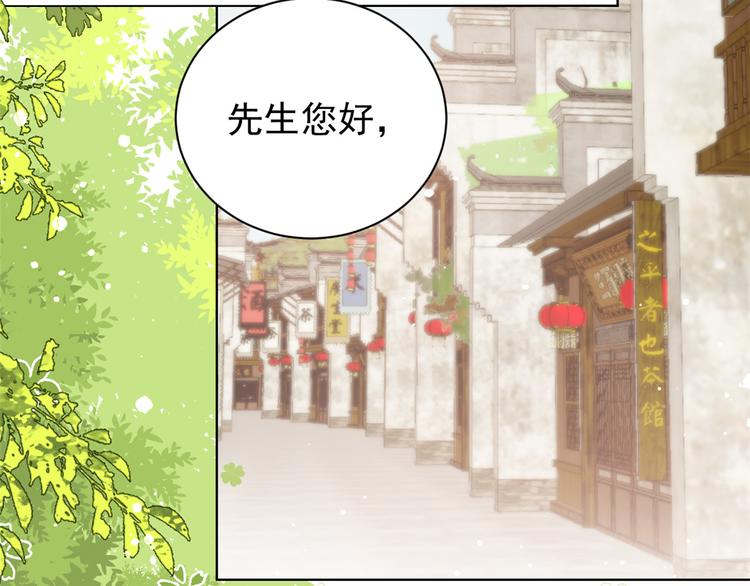 第31话 恶魔般的父女俩12