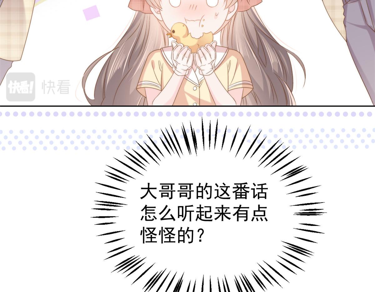 第137话 只要欧气不要脸！96
