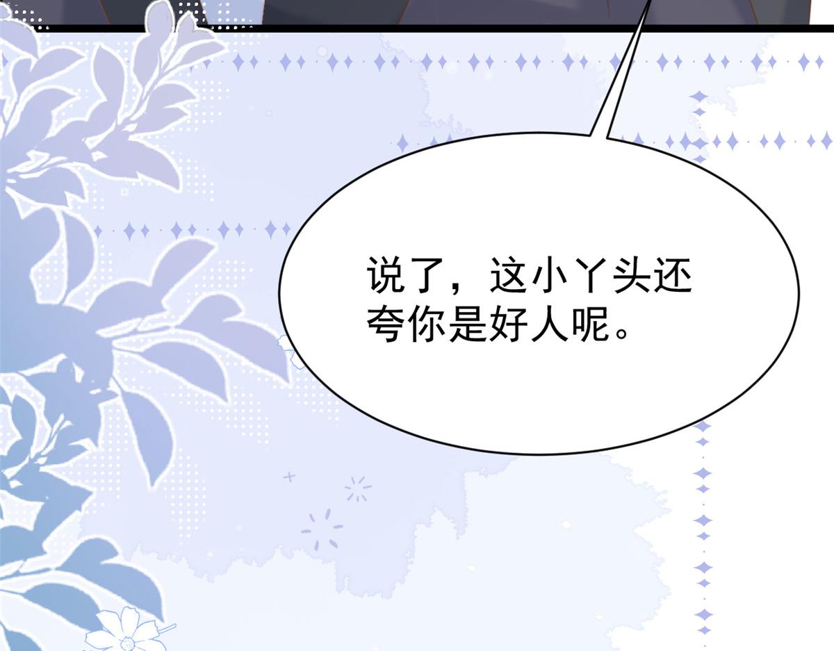 第206话 来自首富的强制“邀请”69