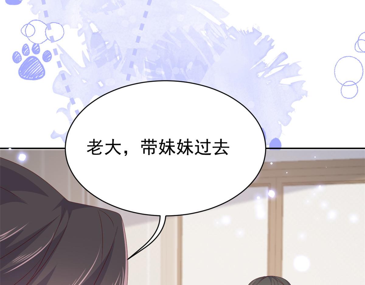 第93话 抄袭设计图！79