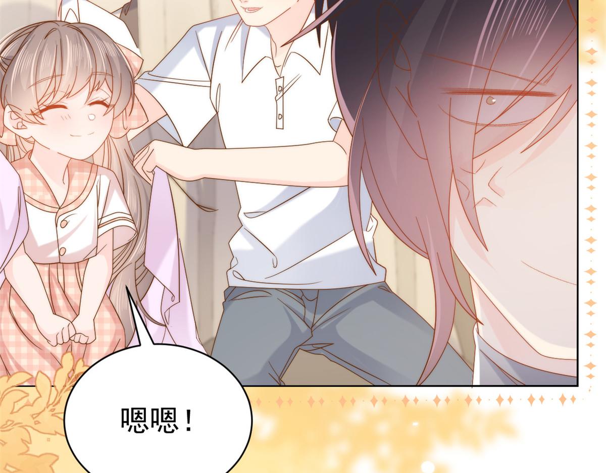 第133话 跨越前世的对峙19