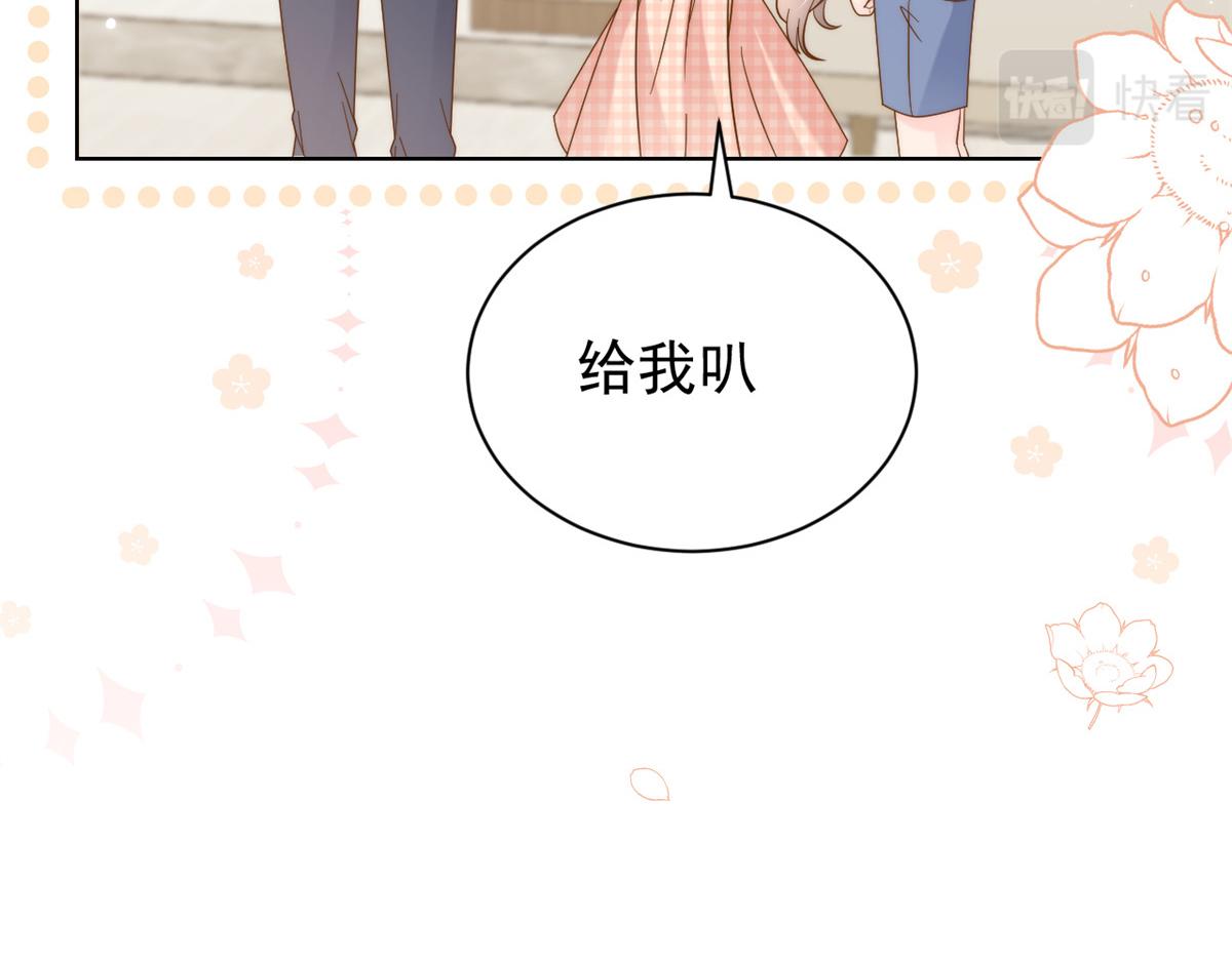 第126话 狗皇帝住隔壁了！30