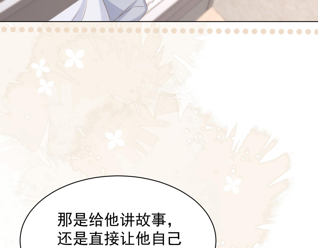 第191话 怎么又是镇南王？51