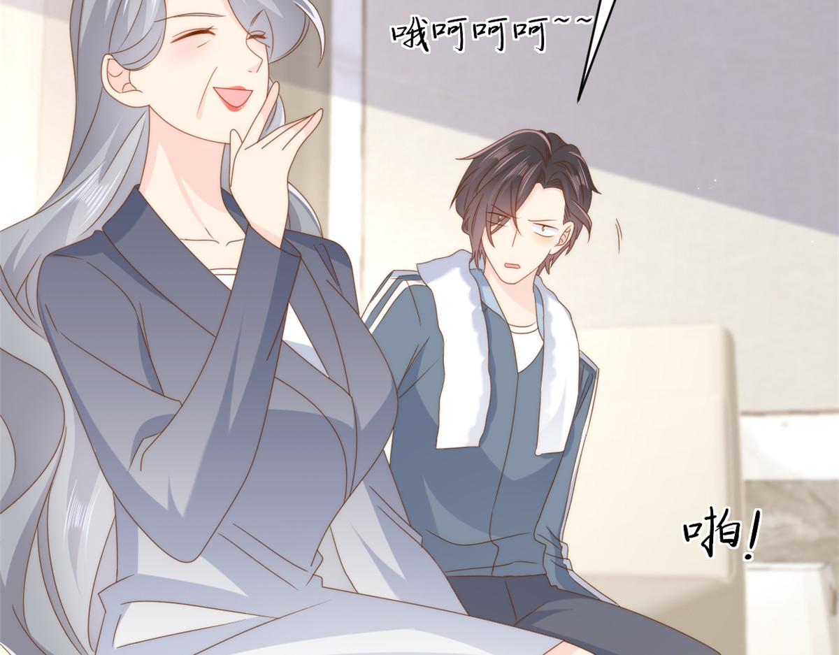 第183话儿子教老子泡妈妈93