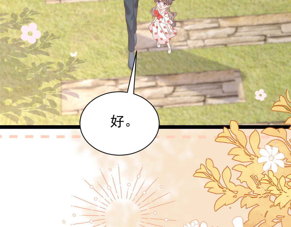 第202话 离婚女狂魔搬来了！27
