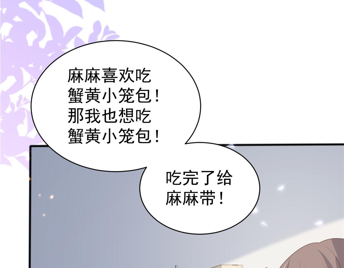 第148话 带妈妈回家77