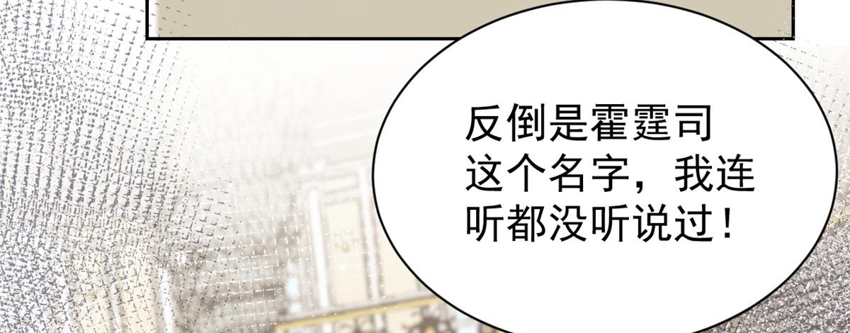 第103话又是上辈子不存在的人148